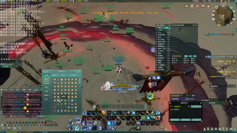 【2022-08-02 00点场】老薇恩恩：薇恩：双梦恶人主播~