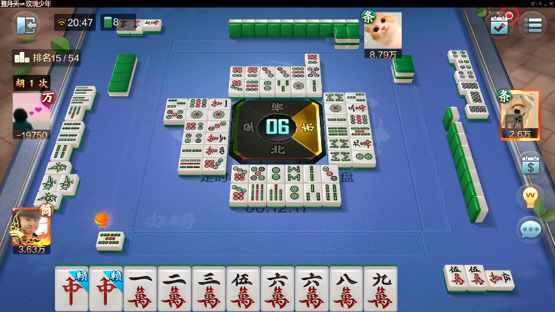 【欢乐麻将】靓旭的精彩时刻 20220802 20点场