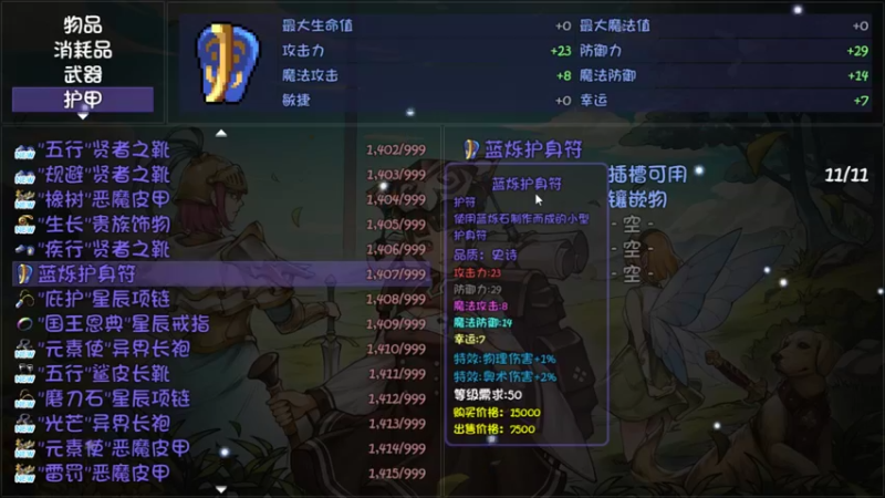 【2022-08-02 09点场】肥尸：【再刷一把】 你干嘛~~哎呦~~