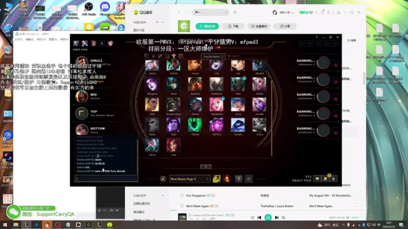 【2022-07-31 03点场】天才辅助杨小杨：去操作吧 当打破常识的辅助