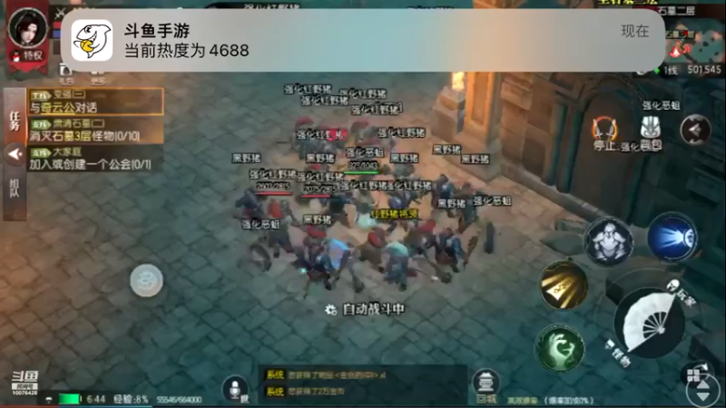 【2022-08-01 06点场】永恒YonHen：老传奇，新玩法！