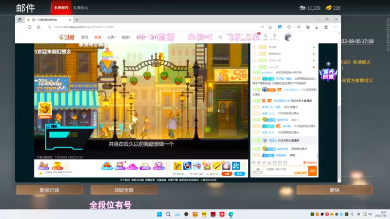 【2022-07-29 19点场】常乐er：有车位，你看我厉害吗!