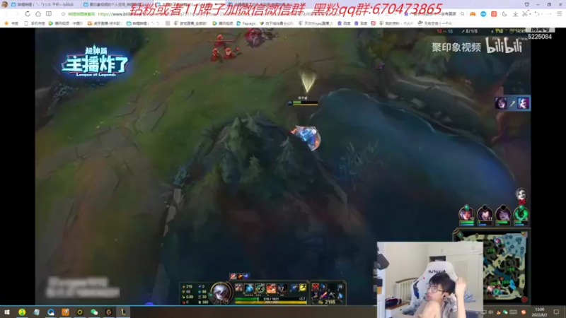 【2022-08-02 13点场】天灰灰qaq：知耻而后勇 峡谷冲第一 加油