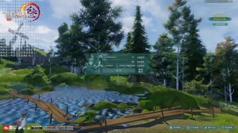 【2022-07-31 12点场】老薇恩恩：薇恩：双梦恶人主播~