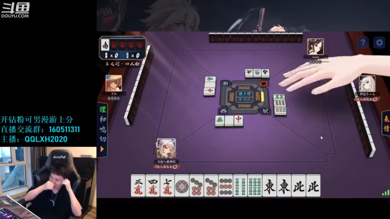 【2022-08-02 04点场】漫游kiss欢：男漫游4V4擂台 OB点将 午夜吃鸡