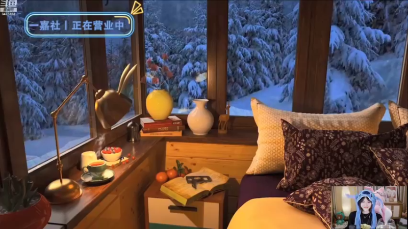 【2022-08-02 21点场】胡嘉一：今天是快乐的游戏女孩
