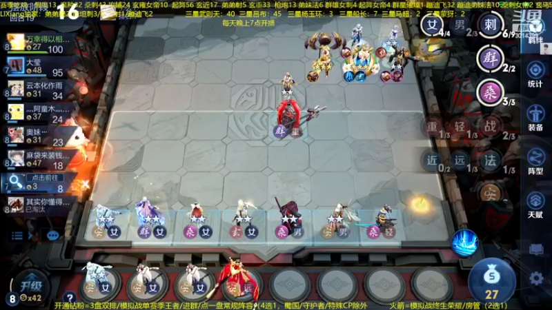 【2022-08-02 03点场】甄知棒：吕布婉儿1V10，领定制回城！