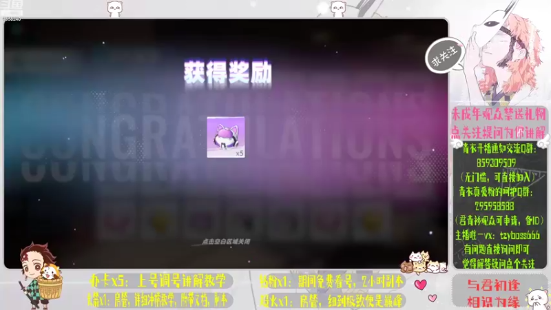 【2022-08-02 06点场】我就是青衣君吖：猫猫杂耍大师，肝就完事了