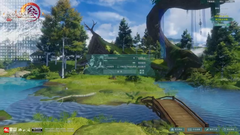 【2022-08-01 19点场】老薇恩恩：薇恩：双梦恶人主播~