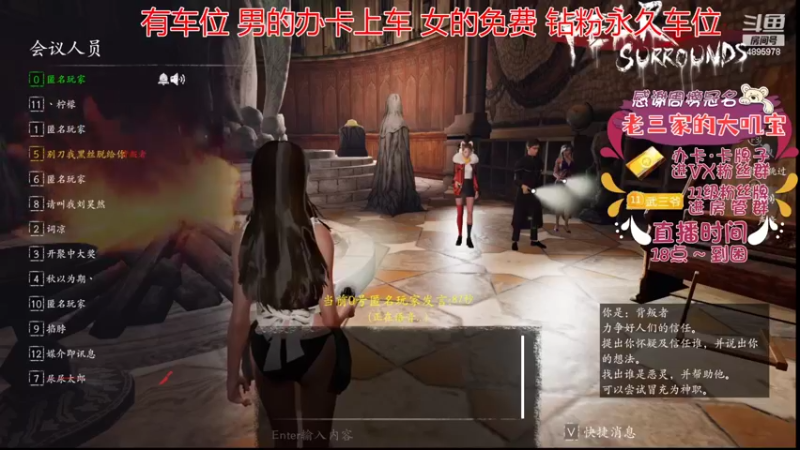 【2022-08-01 19点场】武老三丶：有车位 只玩屠边 过福星啦