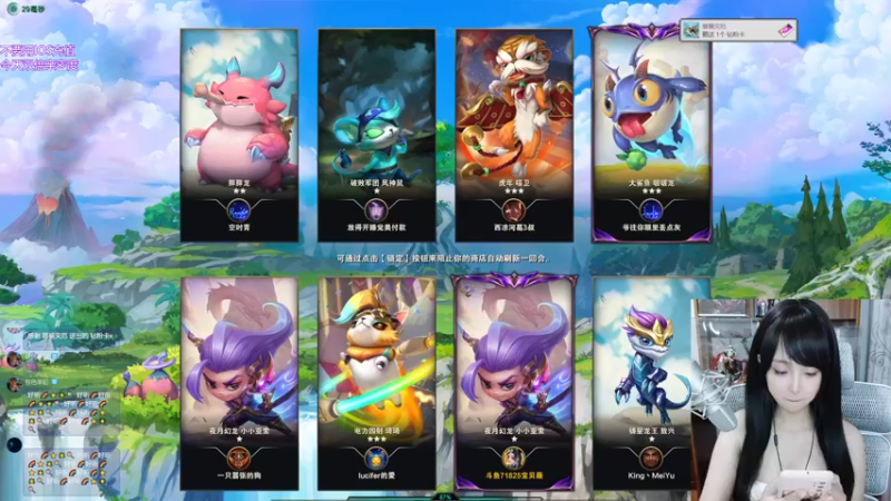 【2022-08-02 20点场】宝贝薇阿：薇薇：真诚是我的必杀技~71825