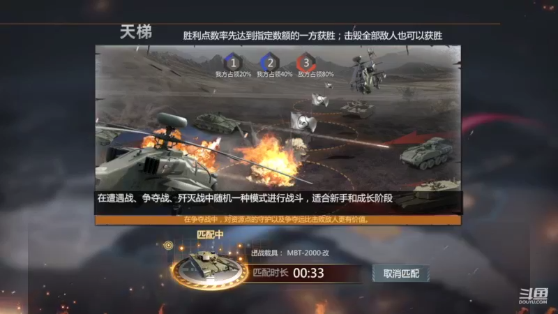 【2022-07-31 19点场】神怒布雷多：神怒布雷多的直播间