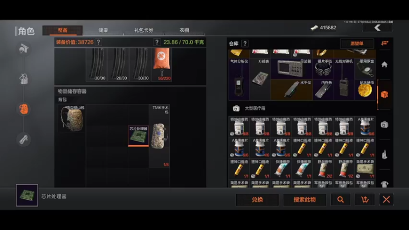 【2022-07-30 18点场】叫我仝憨憨：这游戏偷摸抢样样都有