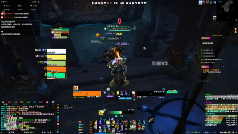 【2022-08-02 00点场】元気查克拉：【魔兽世界 正式服】查克拉の日常