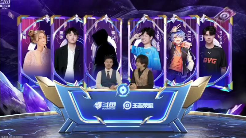 【2022-08-02 20点场】eStarProAlan：Alan：9.30比赛冲冲冲