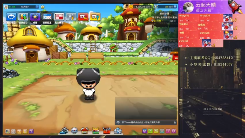 【2022-08-02 20点场】AMG小牧：~跑车跑车~ 5579534