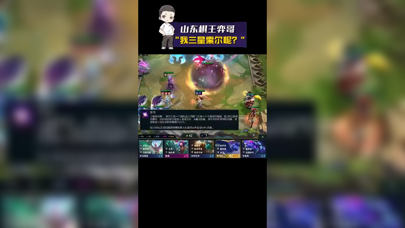 我三星索尔呢