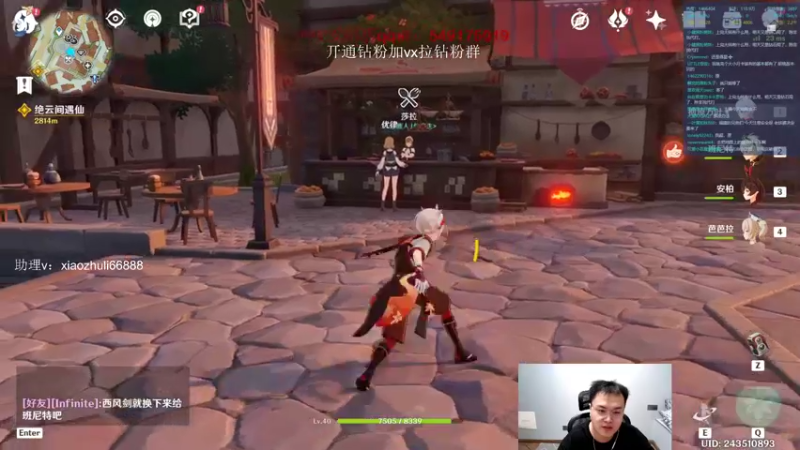 【2022-08-02 04点场】jjking剑姬：世界第一剑姬，重回巅峰！