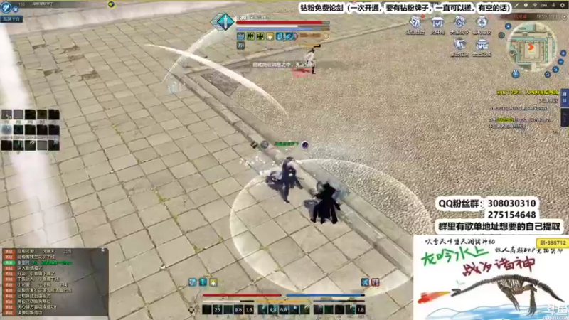 【2022-08-02 00点场】最恶之劍：真武改修魔剑？