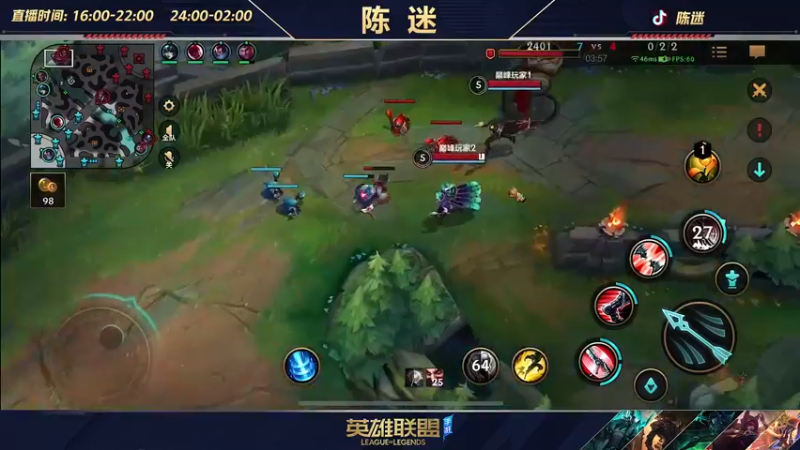 【2022-08-01 22点场】陈迷丶德莱文：陈迷：峡谷冲分