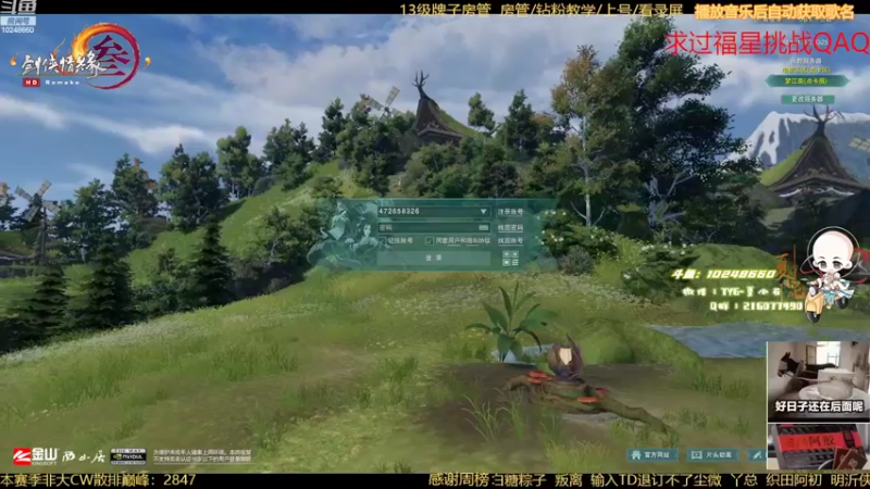 【2022-07-31 19点场】夏小花六：秃苍+秃霸两连击