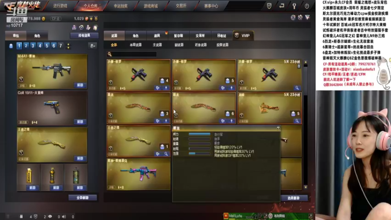 【2022-08-02 20点场】传情小小：小鹿：今天能上90豆吗？