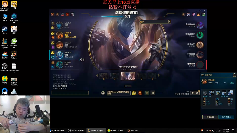 【英雄联盟】网友张顺飞的精彩时刻 20220802 19点场