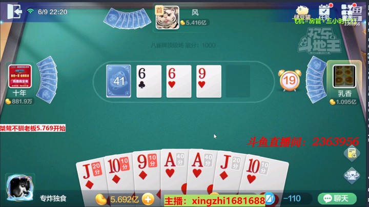 4502八雀牌：这牌成不了龙，做5+2也是香的！