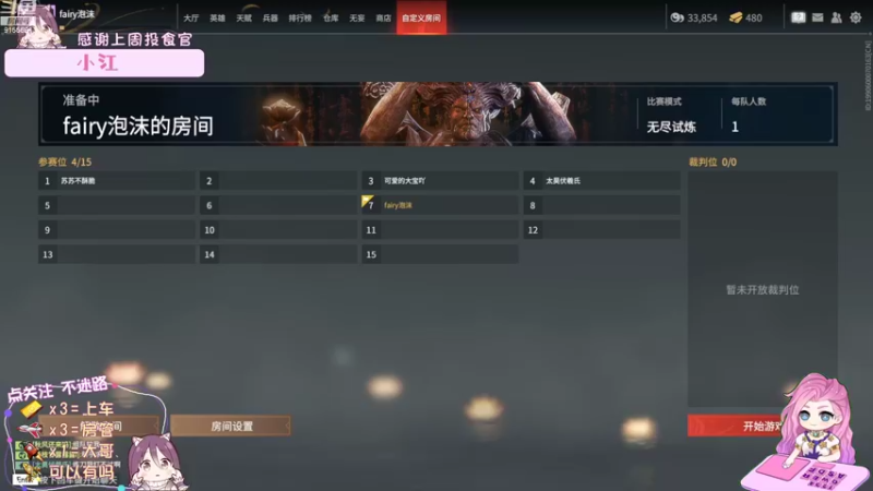 【2022-07-30 22点场】fairy小泡沫：欢迎上车呀 QVQ