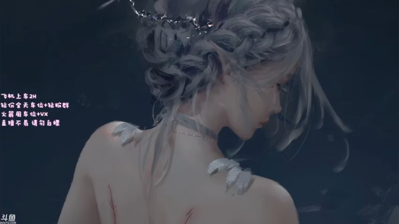 【2022-08-02 19点场】蜜茶Aimee：有车位❤捕获一只蜜茶茶