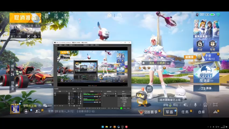 【2022-08-02 17点场】无冕之王浪子断：【守鸡天花板1喂4】