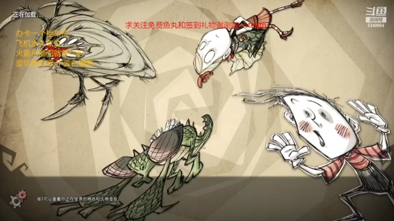 【2022-08-02 12点场】请叫我总攻大人丶：饥荒永不妥协坐牢有车位