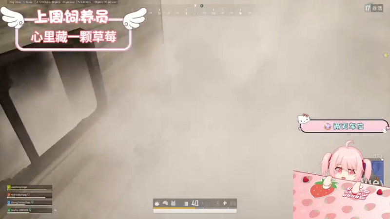 【2022-08-01 23点场】就是草莓酱吖：草莓酱：有车位，甜妹天花板等你畅游绝地