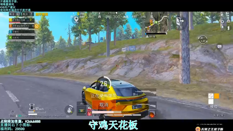 【2022-08-01 23点场】无冕之王浪子断：【守鸡天花板1喂4】