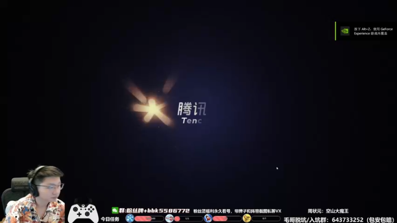 【2022-08-01 13点场】电竞BB凯丶：电竞毛不易，飞机上镜
