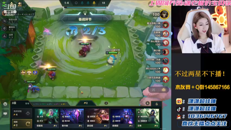 【2022-08-01 18点场】潇潇超哇塞：慢慢来吧 慢慢相遇吧～