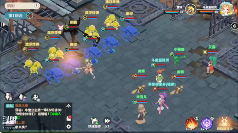 【2022-07-31 23点场】蓝精灵YonHen：魔力宝贝，我的宝贝！