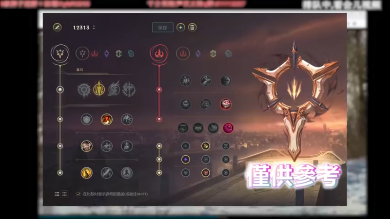 螳螂 VS 梦魇