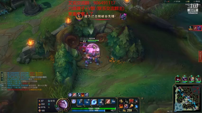 【2022-07-30 21点场】冰块哥ekko：中野双修！！