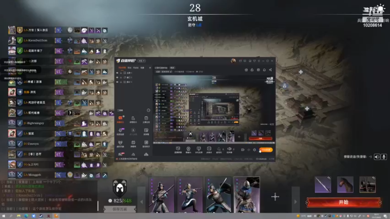DVD戴维德的精彩时刻 20220731 10点场