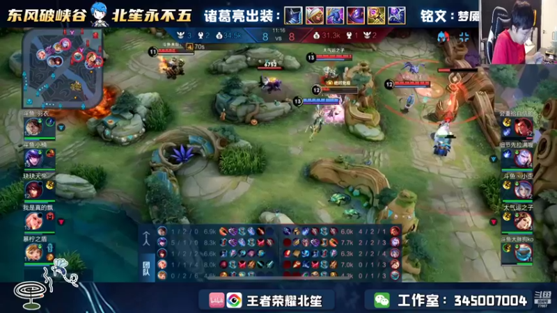 【2022-08-02 19点场】北笙：梦幻卡牌明星赛！