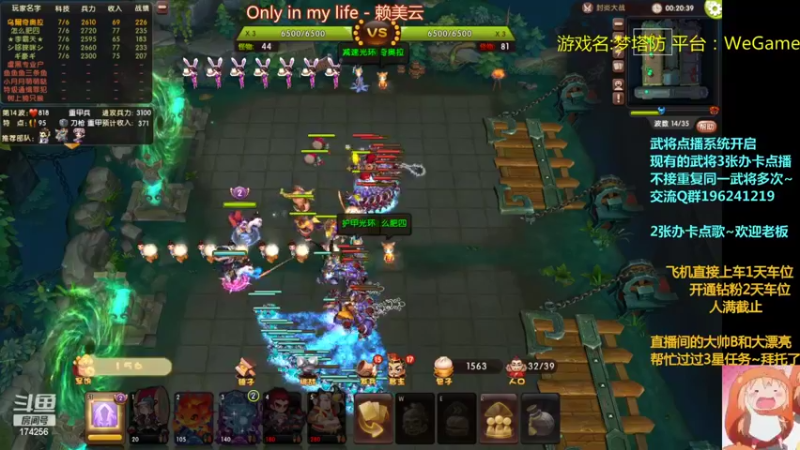 【2022-08-01 21点场】皮小乌：乌：出现吧~皮卡乌！