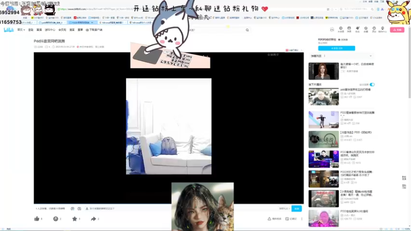 【2022-08-01 20点场】宝贝鱼O3O：今天必上大分！今天会不会是开心的一天呢~