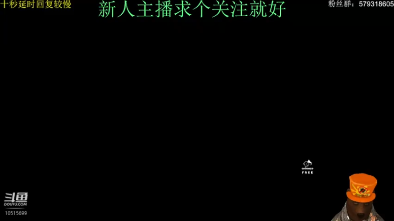 【2022-08-01 21点场】桥上云烟：新手主播今天晚上恐怖游戏