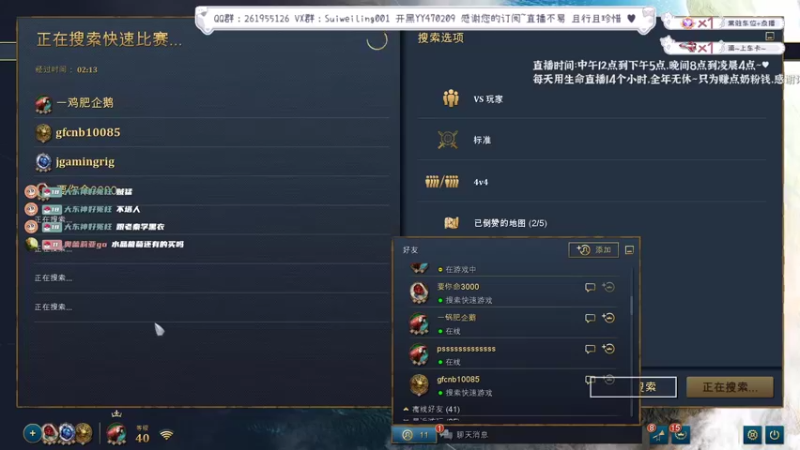 【2022-07-31 18点场】顾非池：帝国时代菜鸡杯下饭大赏！