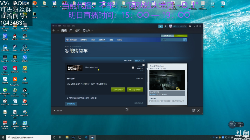【热门游戏】轻语丶619的精彩时刻 20220802 11点场
