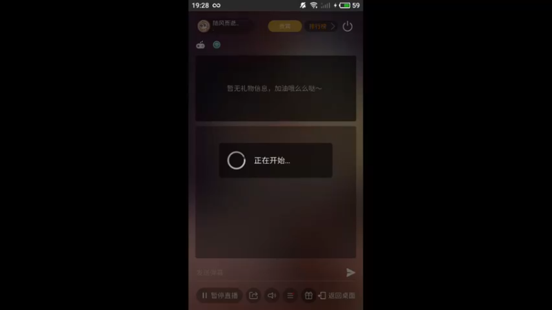 【2022-08-02 19点场】随风而逝吧66：小可爱快进来 10141054