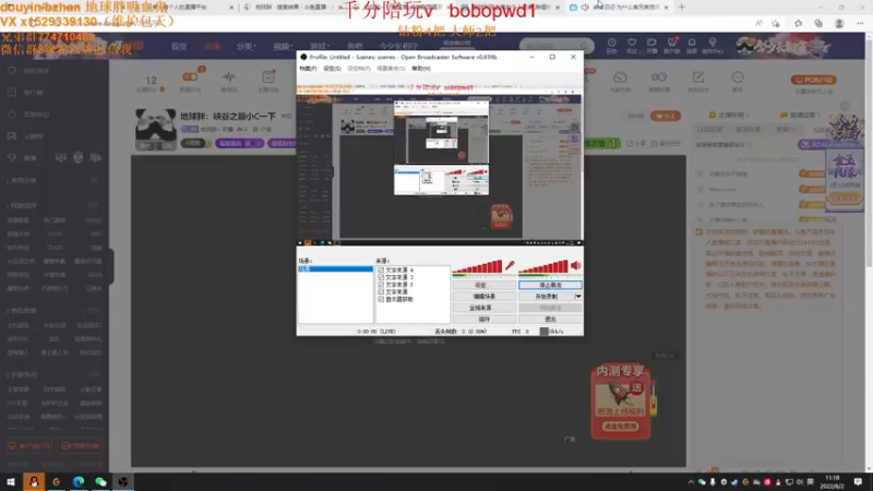 【2022-08-02 11点场】地球胖丶驴酱：地球胖：峡谷之巅小C一下