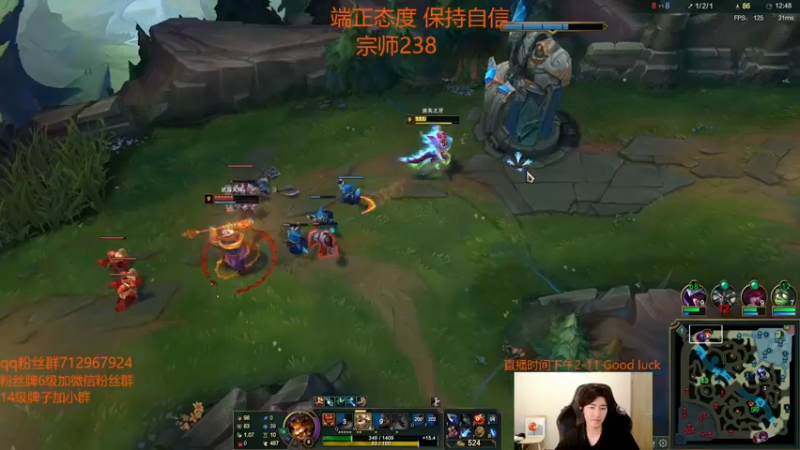 【2022-08-02 12点场】苏科大：峡谷之巅 叱咤风云！