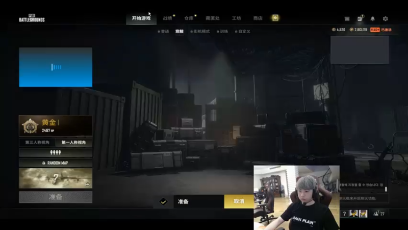 【2022-08-01 23点场】17Xbei丷：顺利抢救成功~